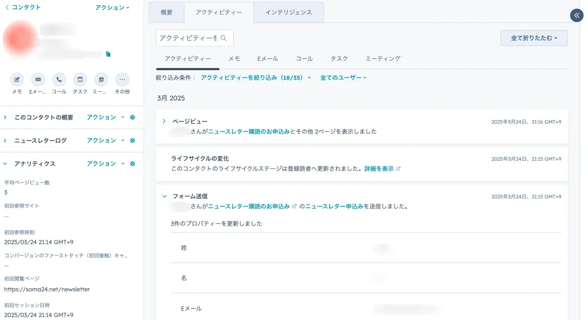 hs_contact_recorddetail