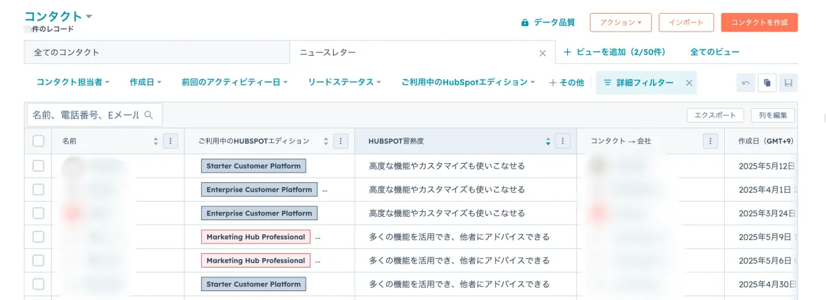 hs_contact_recordview
