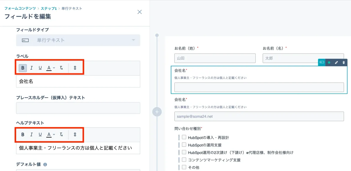 img_form_edit_option