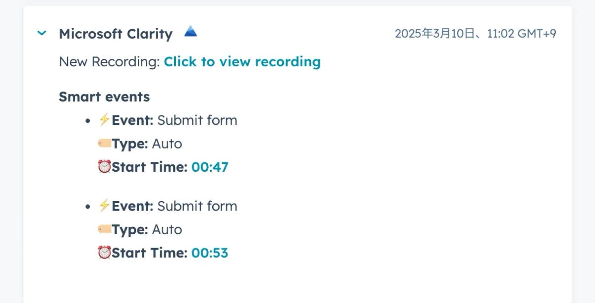 Smart Eventsのワークフロー通知設定