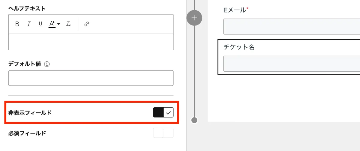 フォームテンプレートの選択画面