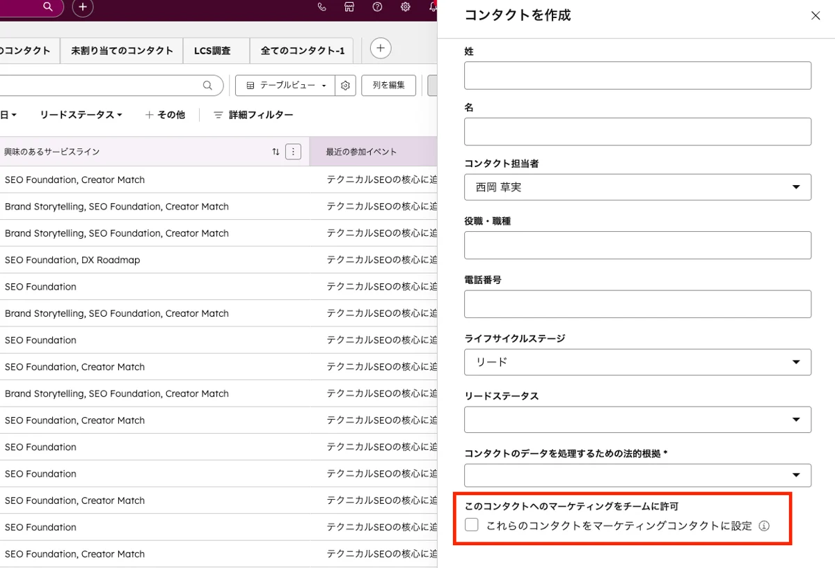 1. 手動で個別に設定する